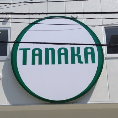 TANAKA旭町本店