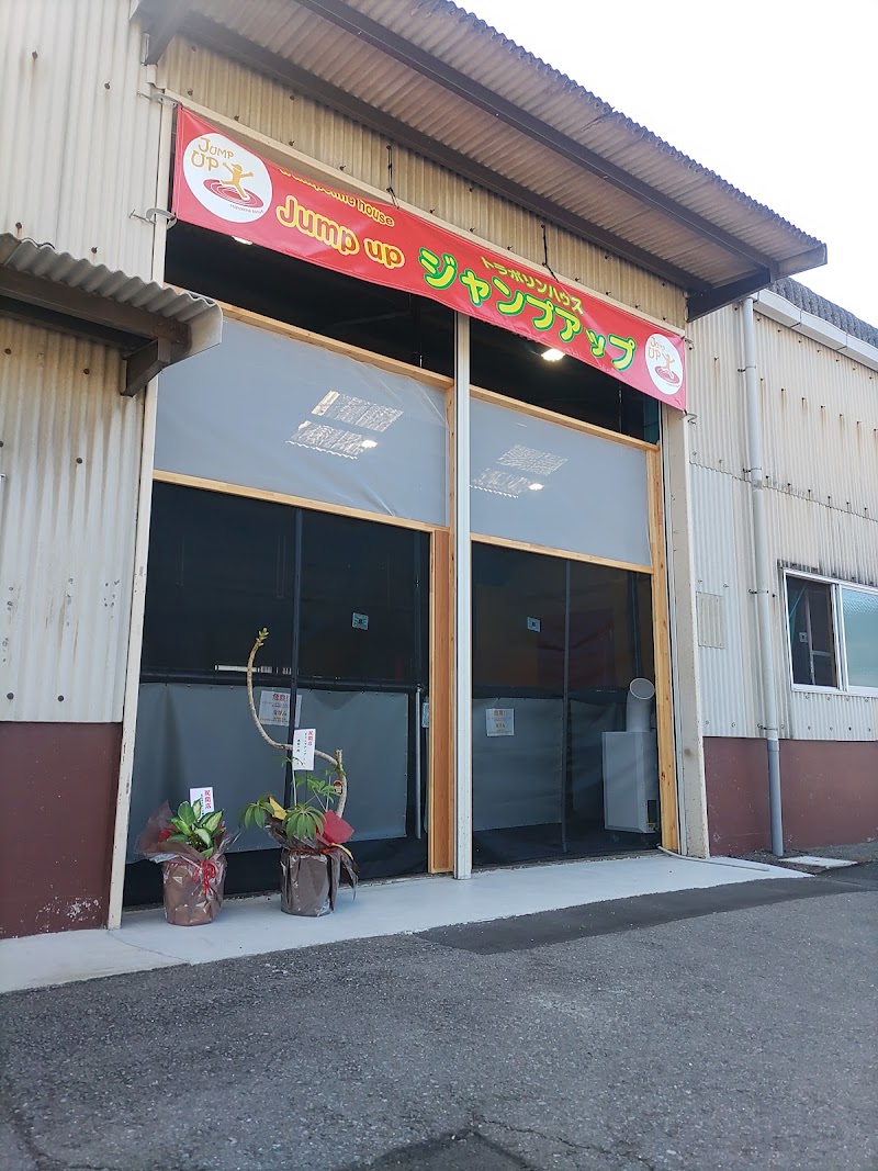 トランポリンハウスジャンプアップ