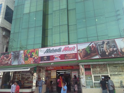 Photos of মেহেদি মার্ট সুপার শপ, খাদ্য কোর্ট ও সেলুন
