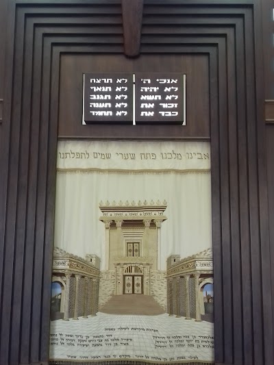 Photos of Central Chabad House