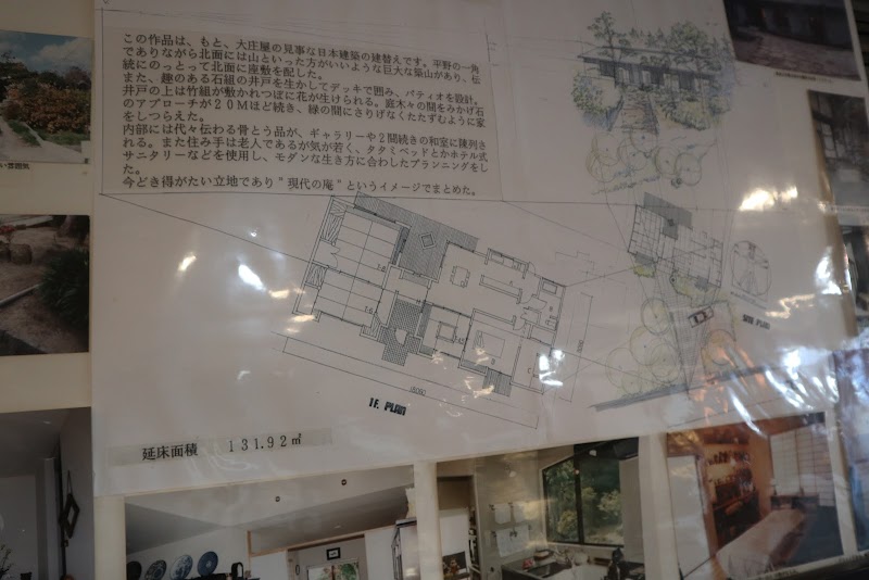 アサヒ住宅情報株式会社 福岡店