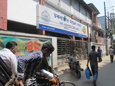 Photos of Chawk Bazar Police Station
