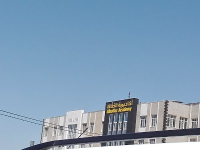 Photos of Al Hoffaz Academy