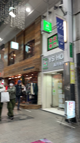 Atlantis Vintage Tokyo by null