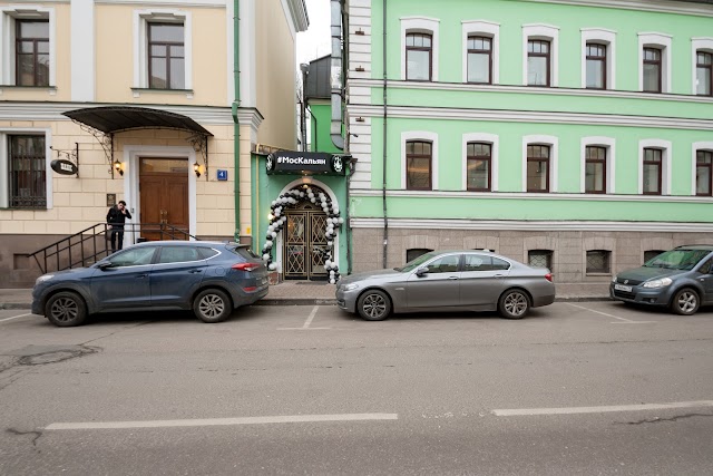 МосКальян