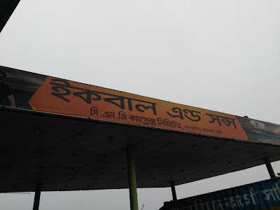 Photos of Iqbal & Son's CNG Complex Ltd.