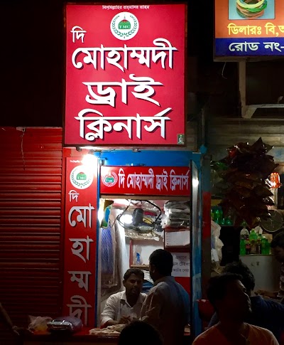 Photos of New Mohammodi Dry Cleaners