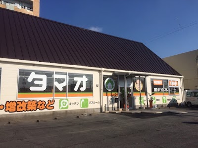 リフォームのタマオ 諫早店