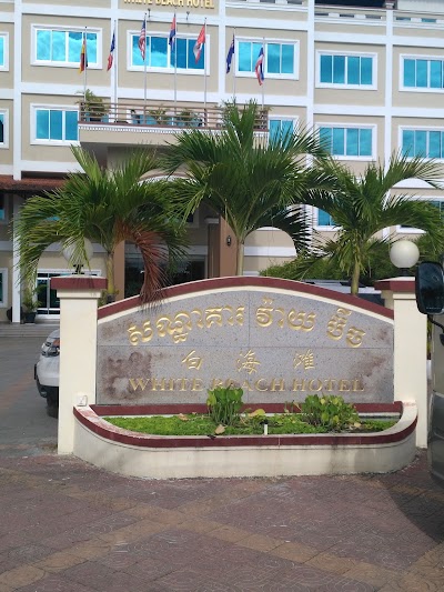Photos of White Beach Hotel