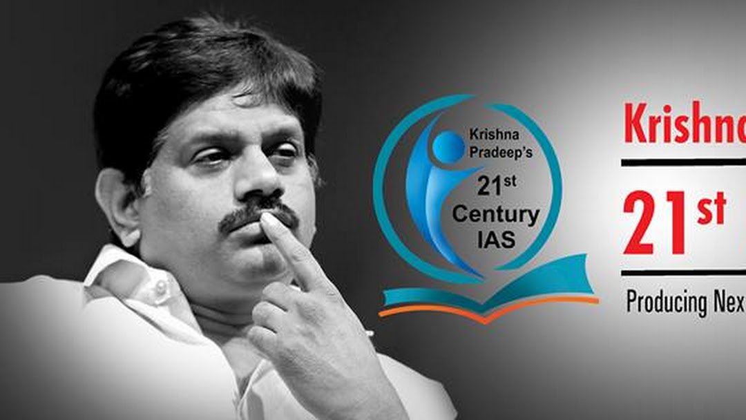 Krishna Pradeep 21St Century Ias, Shamshabad, Hyderabad - Coaching Center  In Hyderabad