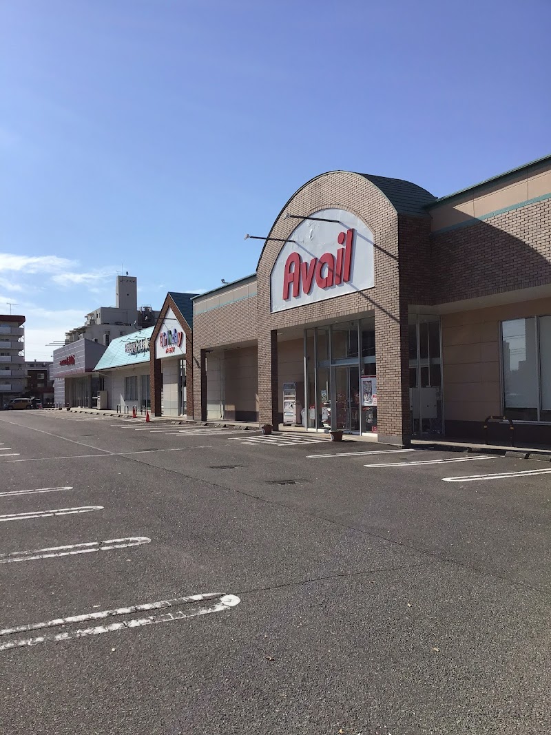 アベイル とやの店