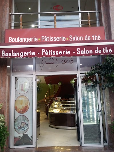 Photos of Boulangerie p&acirc;tisserie Sahat El maghreb