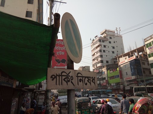Kuril Chowrasta Bus Stop, Author: Md Chhafrul Alam Khan