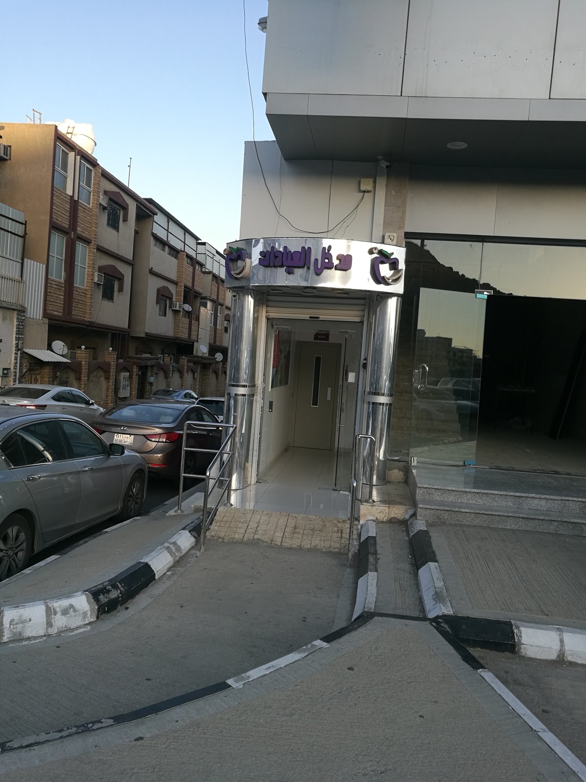 مجمع مملكة الابتسامة الطبي المتخصص - صورة 2