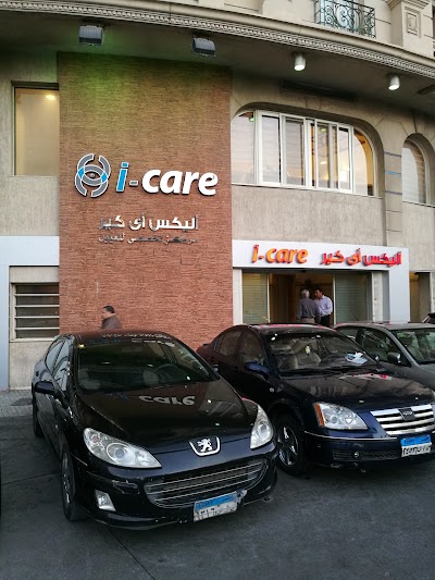 Photos of iCare Hospital
