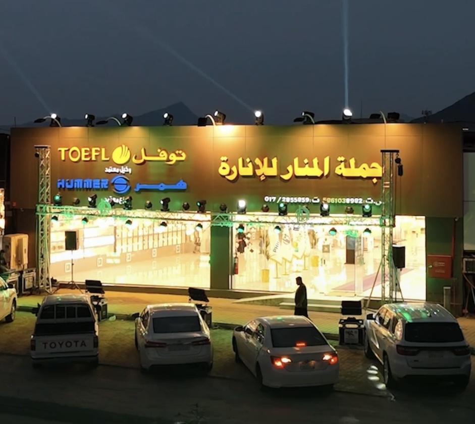 ناصر للأدوات الصحية