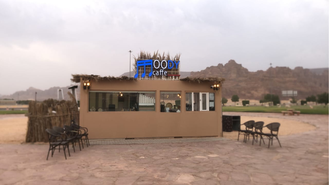 مودي كافيه MOODY CAFFE - صورة 3