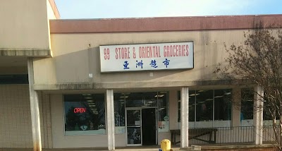 99 Cent Store & Oriental Grocery