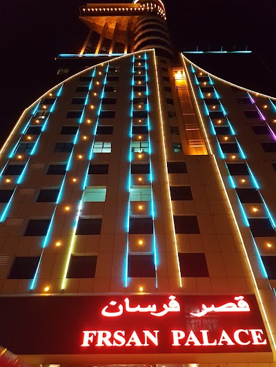 Photos of Frsan Palace Hotel