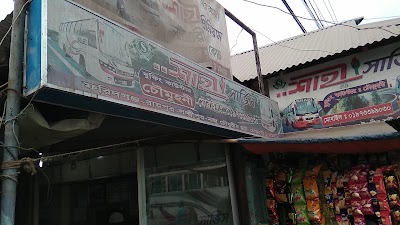 Photos of Shahi bus counter
