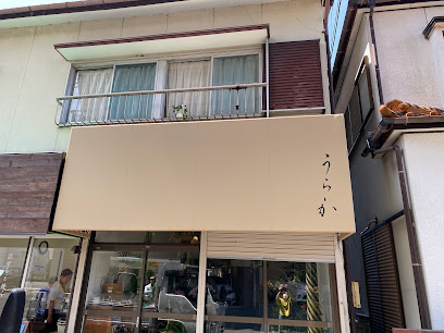 うららか