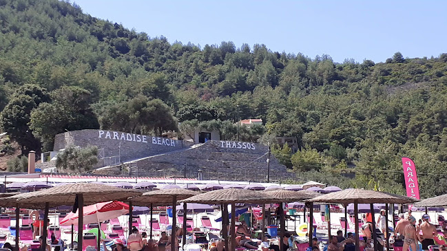 Σχόλια και κριτικές για το Paradise Beach