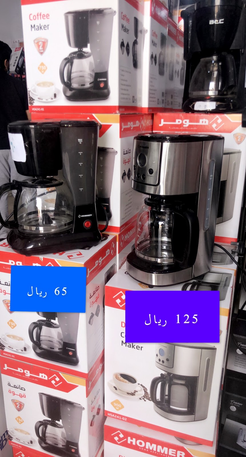 مستودع نجد الاجهزة للاجهزة المنزلية - صورة 2