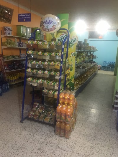 Photos of Superette ghettas