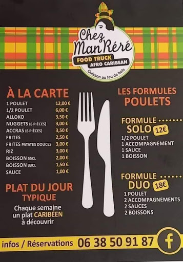 Photo 1 - Chez Man Réré