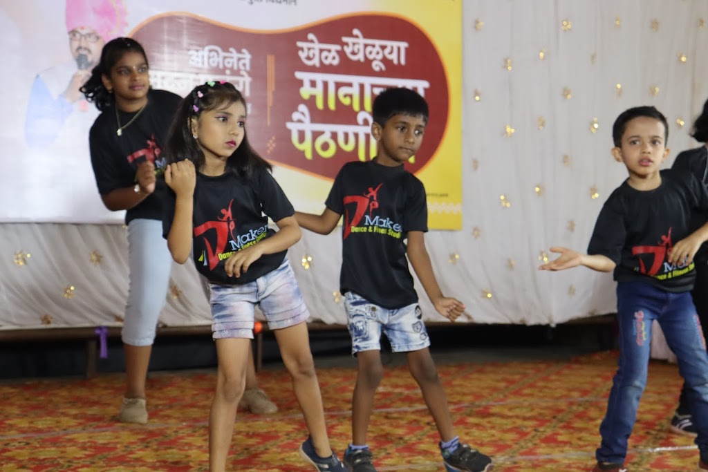 D Maker Dance Fitness Studio