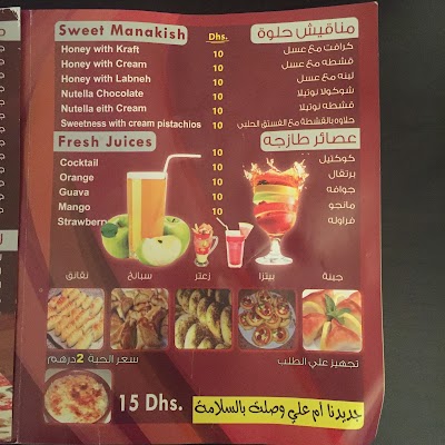 Photos of فطيرة ومنقوشة
