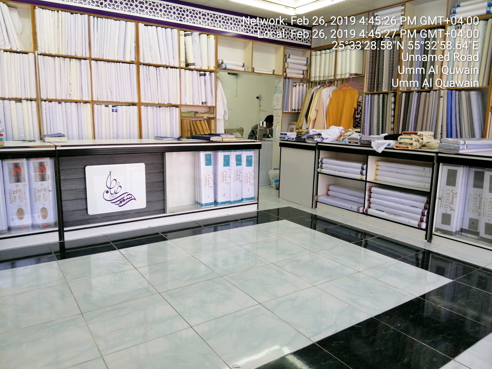 خياط حسين - صورة 3