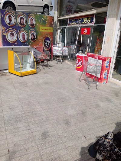 supermarket