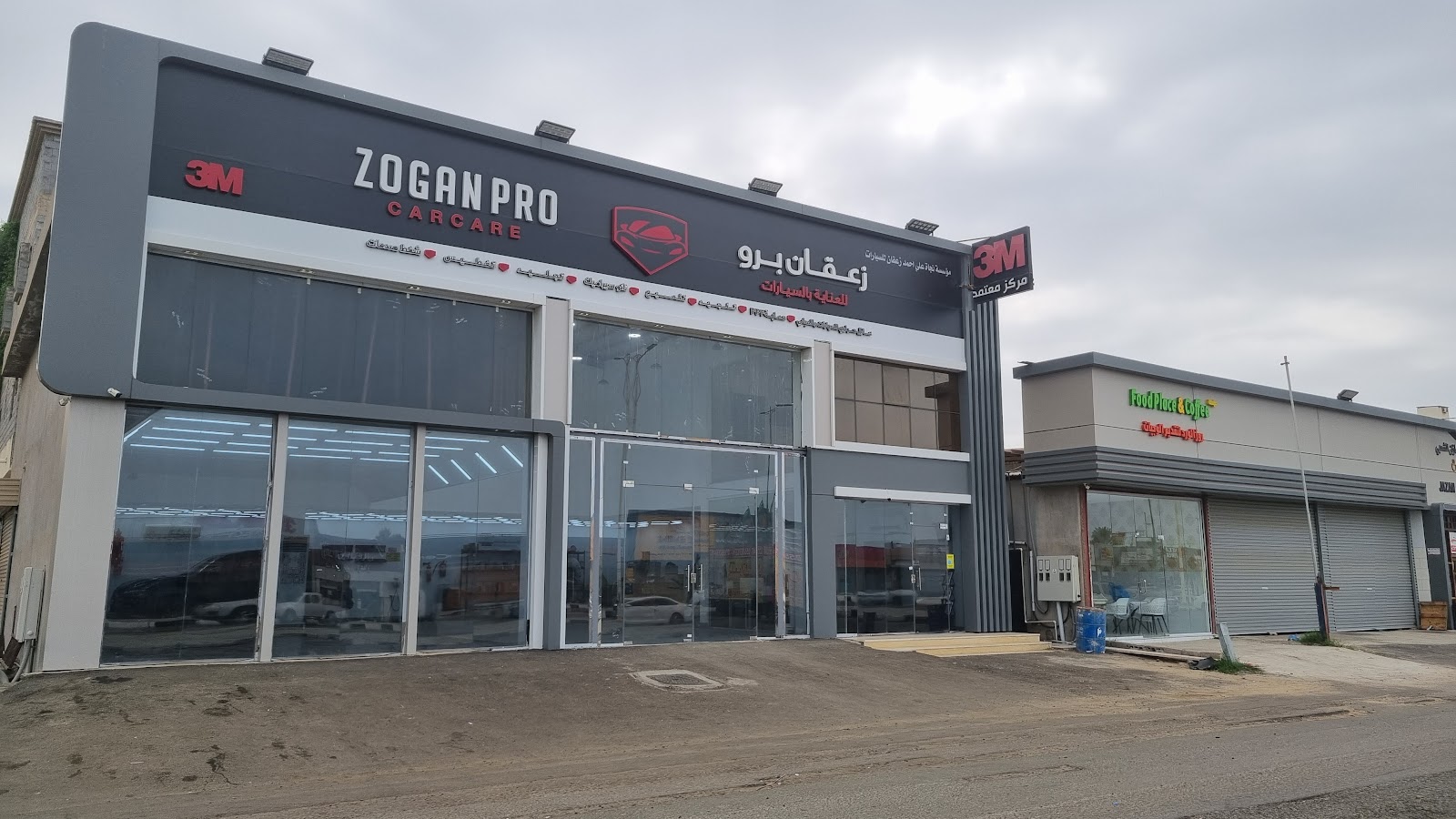 زعقان برو (وكيل 3m جازان) Zogan Pro - صورة 2