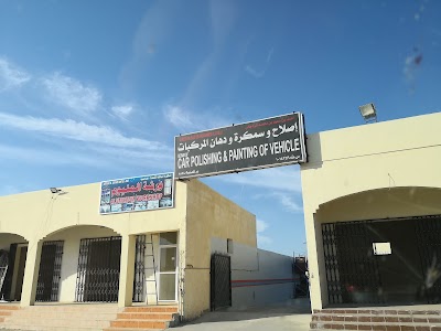 Ahmed bin Saeed Al-Zadjali Foundation