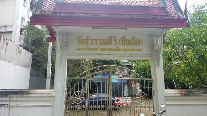 Wat Suwan Keree, Author: Paradorn Tonthong
