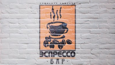 Photos of Espresso Bar