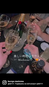 ラウンジMadonna