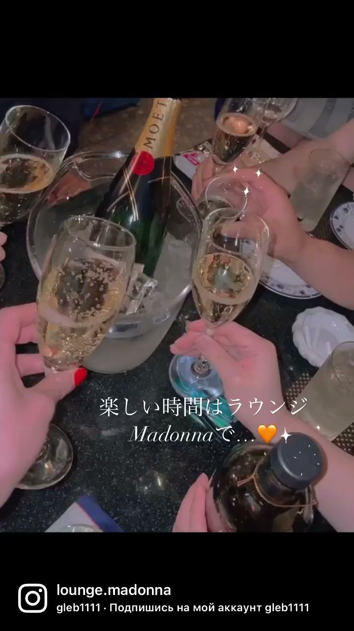 ラウンジMadonna
