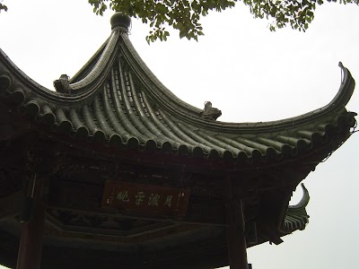 Photos of Liyuan Garden