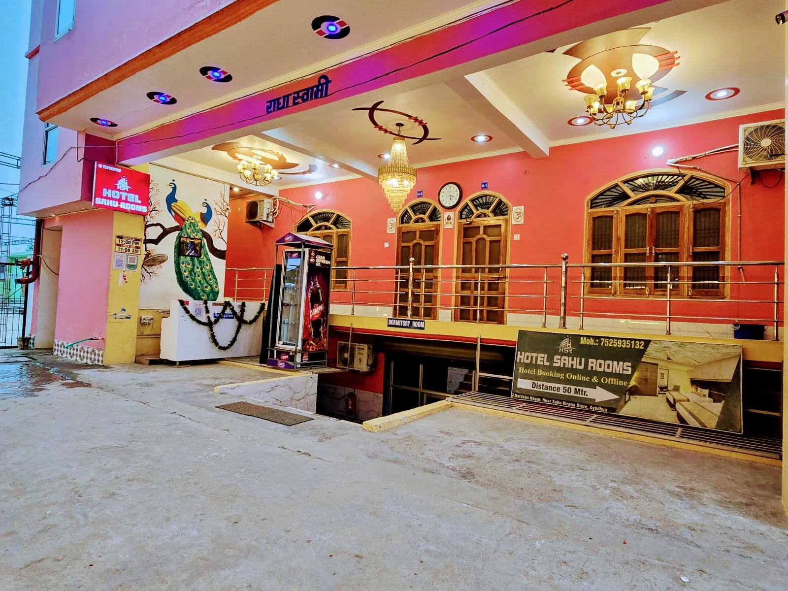 Hotel Sahu Rooms , Ayodhya