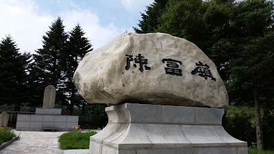 Photos of 진부령미술관