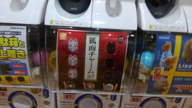 namcoイオンモールKYOTO店
