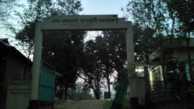 Photos of Rema Kalenga Wildlife Sanctuary Ticket Counter