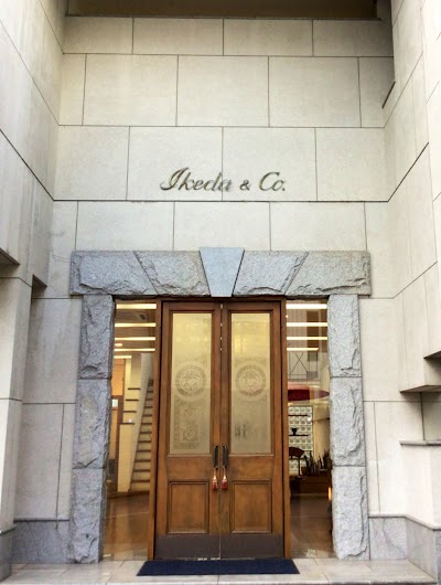 貸衣装呉服いけだ