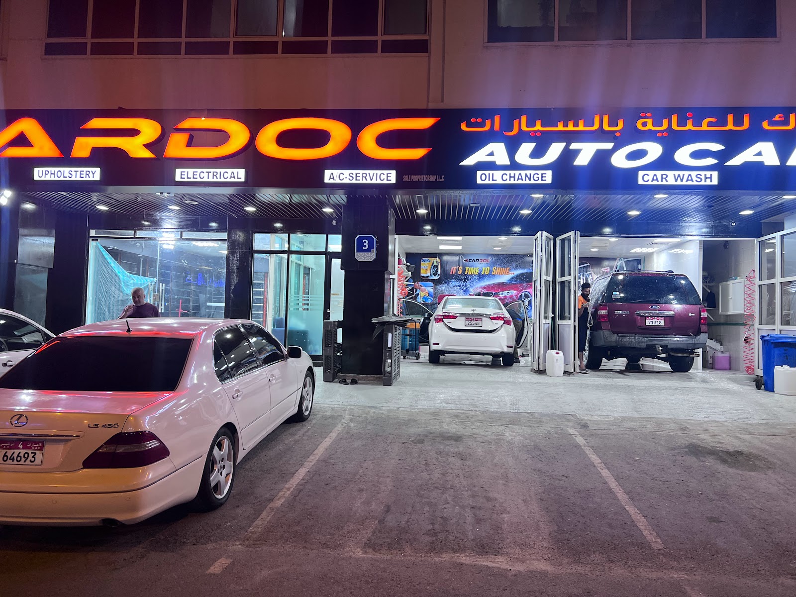 Rich & Fresh supermarket - صورة 2