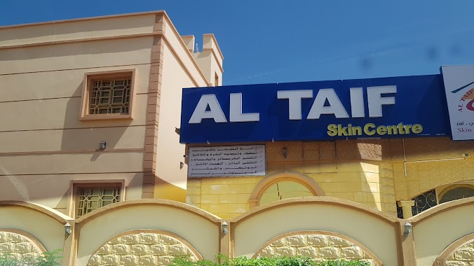 مركز الطيف للجلدية Al Taif Skin Center, Author: sajjad haider