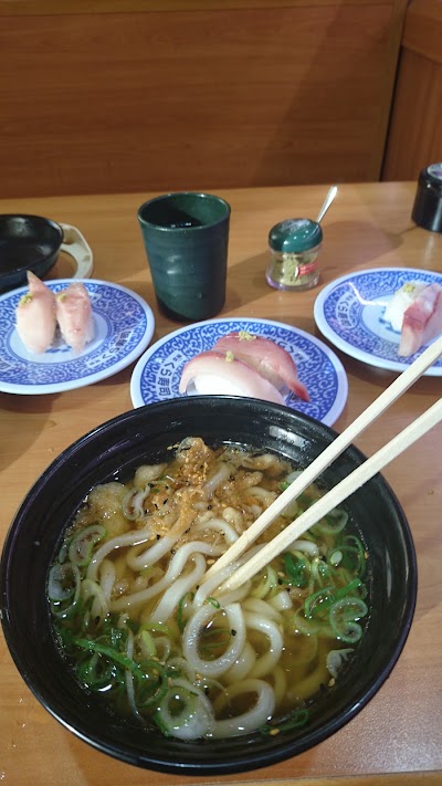 Photos of Kura Sushi