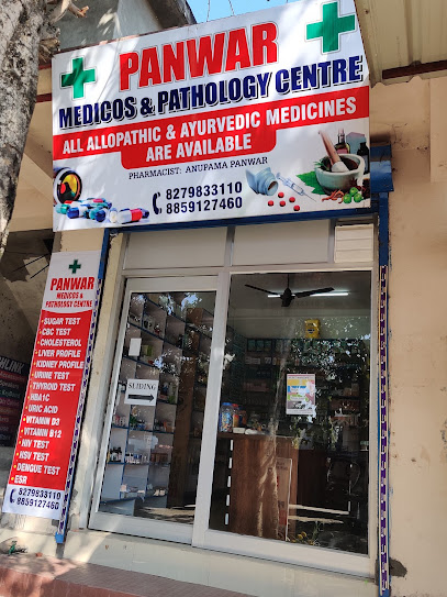 Panwar Medicos and pathology centre