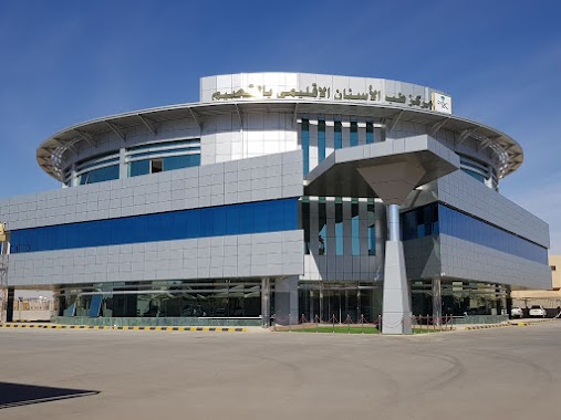 Qassim Regional Dental Center, Author: Badr Alfaridi